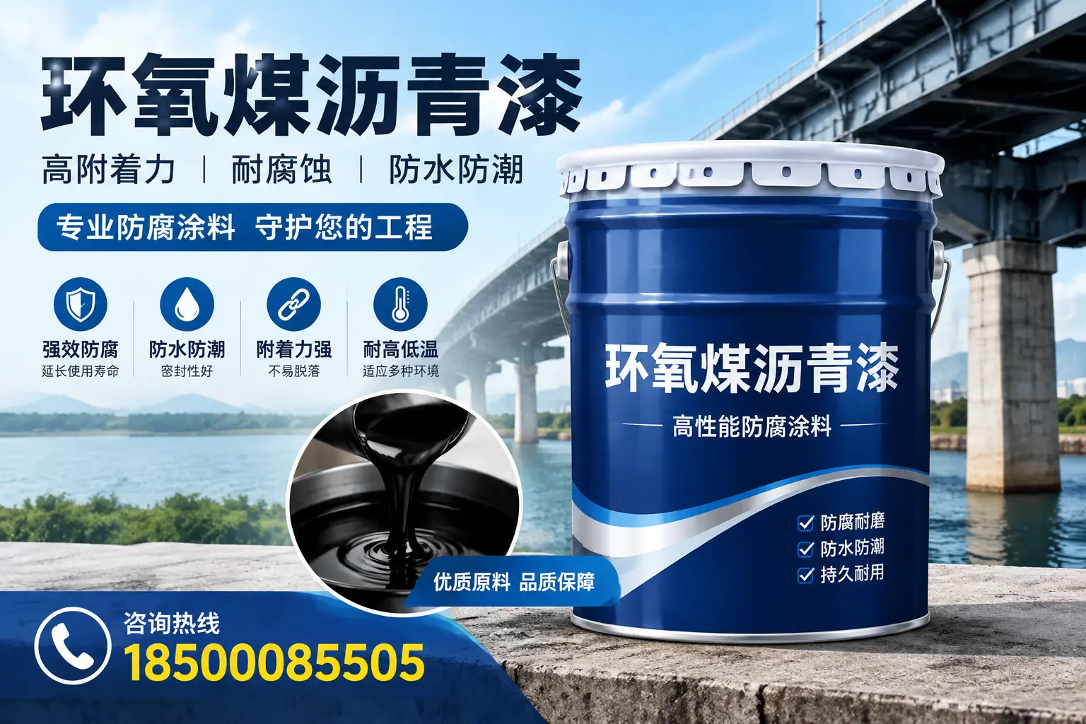 环氧煤沥青漆在娄底的市场需求分析